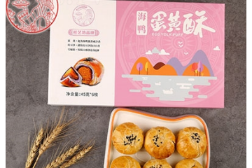 南宁优品铺子商贸有限公司