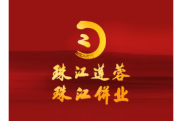 广州市珠江饼业食品有限公司