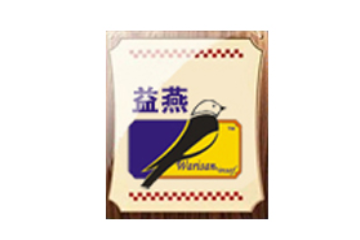 广州益燕贸易有限公司