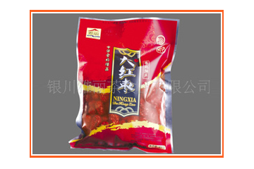 银川雅丽茶食品有限公司