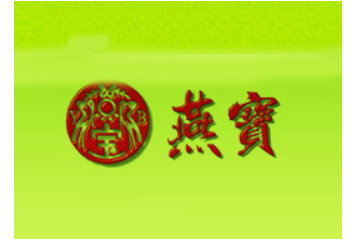 揭东县燕宝食品有限公司