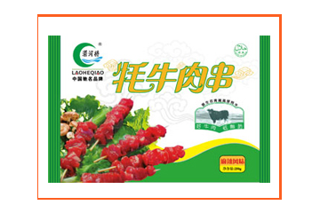 宁夏涝河桥清真肉食品有限公司