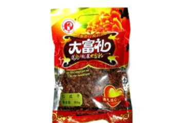 广州市番泰行贸易有限公司