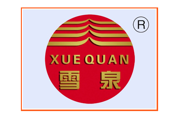 宁夏雪泉乳业有限公司