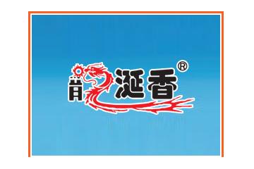 吴忠市龙涎香清真食品有限公司