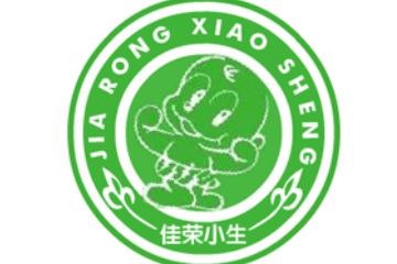 珠海经济特区佳荣食品有限公司