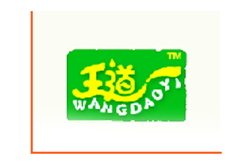 宁夏王道一生物科技有限公司