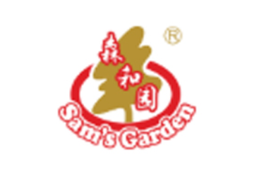 佛山市高明森和园食品有限公司