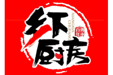 福建乡下厨房食品有限公司