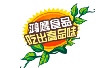 佛山市高明鸿鹰食品有限公司