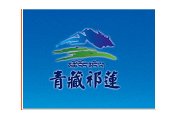 青海金祁连乳业有限责任公司