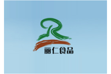 梅州丽仁食品有限公司