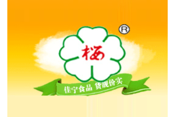 海丰县佳宁副食品有限公司