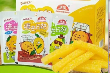 揭阳市正英食品有限公司