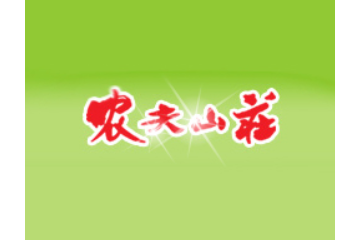 广东农夫山庄食品工业有限公司