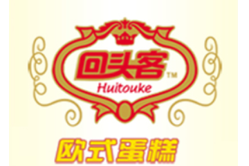 回头客食品集团股份有限公司