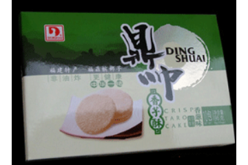 福鼎市顶帅食品有限公司