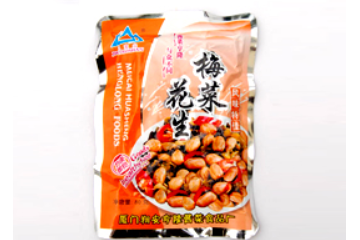 厦门市盛福食品冷冻有限公司