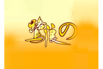 厦门市黄金堆食品有限公司