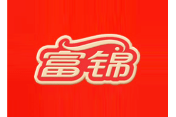 深圳市永联盛工贸有限公司