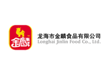 龙海市金麟食品有限公司