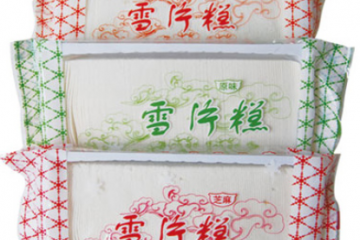 漳州市向华工贸有限公司