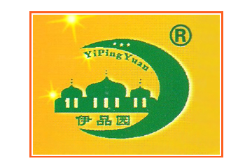 青海西宁伊品园有限公司