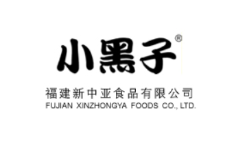 福建新中亚食品有限公司