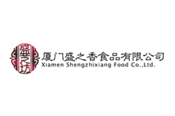 厦门盛之香食品有限公司