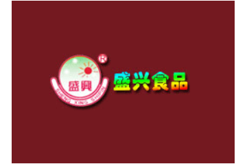 福建省永泰县盛兴食品有限公司