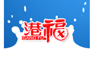 福建港福食品开发有限公司