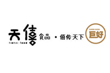 天僖（厦门）食品有限公司