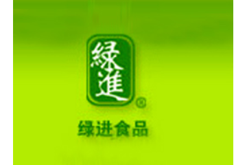 绿进食品有限公司
