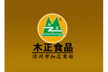 漳州市香之味食品有限公司