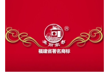 漳州市美丽家香食品有限公司