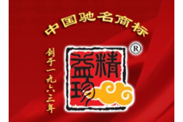 精益珍食品(漳州)有限公司