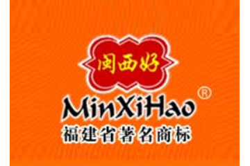 福建龙岩闽西好食品有限公司