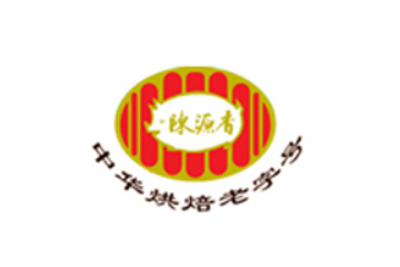 厦门陈源香食品有限公司