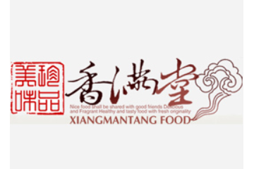 厦门香满堂食品有限公司