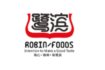 厦门市鹭滨食品有限公司