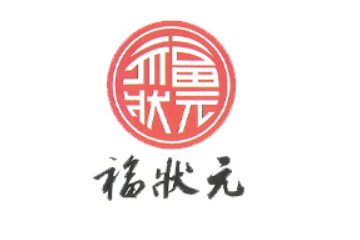 厦门福状元商贸有限公司