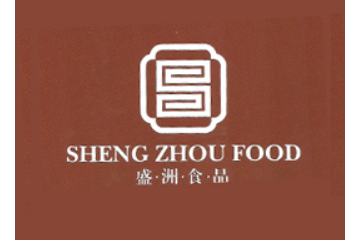 福建省建瓯市盛洲食品有限公司