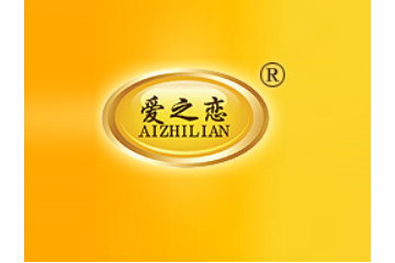 福州爱之恋食品有限公司