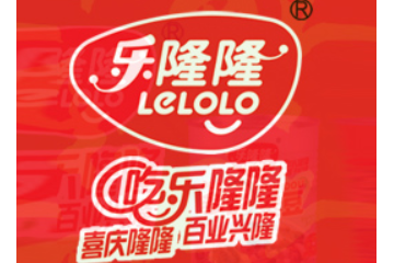 福建乐隆隆食品科技有限公司
