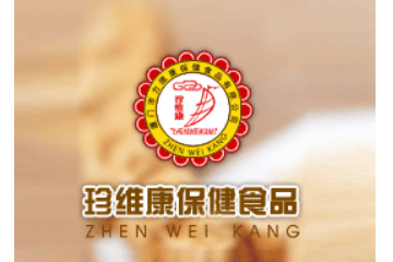 厦门市力维康保健食品有限公司