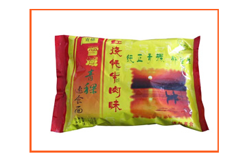 青海新绿康食品有限公司