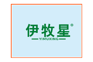 新疆伊牧星乳业有限公司