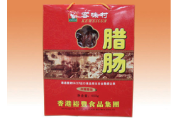 裕丰食品加工（梅州）有限公司