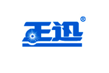 潮安县正迅食品厂