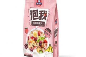 汕头市金意食品有限公司